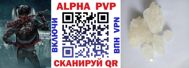 Alpha-PVP VHQ  купить наркоту  Камешково 