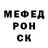 Альфа ПВП крисы CK Andrew Ou
