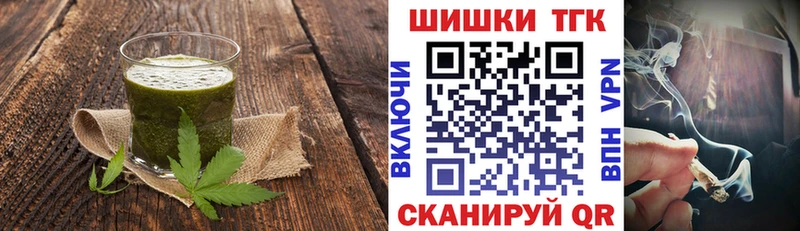 Canna-Cookies конопля  Камешково 