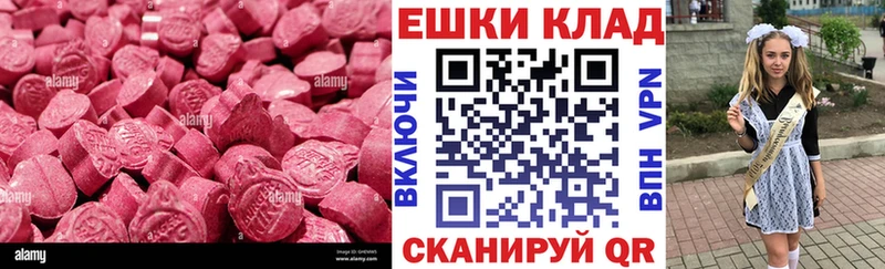 купить наркоту  Камешково  ссылка на мегу маркетплейс  Экстази TESLA 