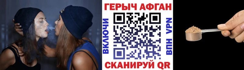 купить наркотик  Камешково  ГЕРОИН VHQ 