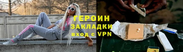 героин Алексеевка