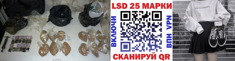 LSD-25 экстази ecstasy  Камешково 