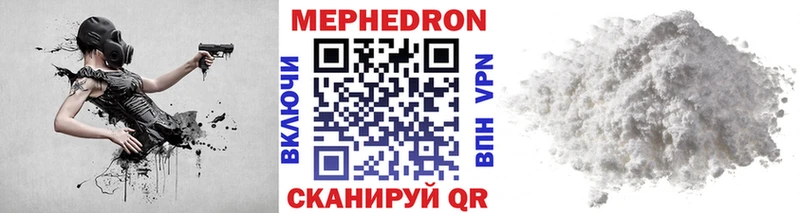 Мефедрон кристаллы  Камешково 