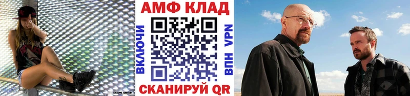 блэк спрут как войти  купить  сайты  Камешково  Метамфетамин мет 