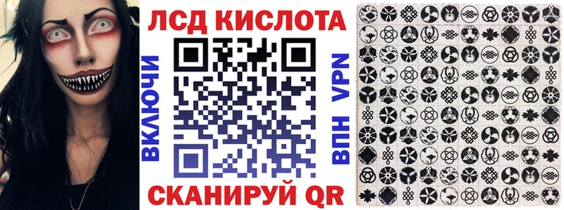 Наркотические марки 1,8мг  Камешково 
