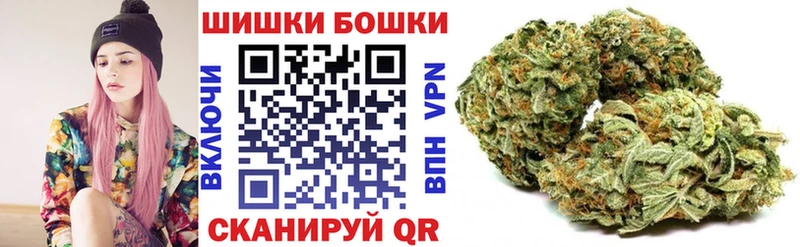 Бошки Шишки Ganja Камешково